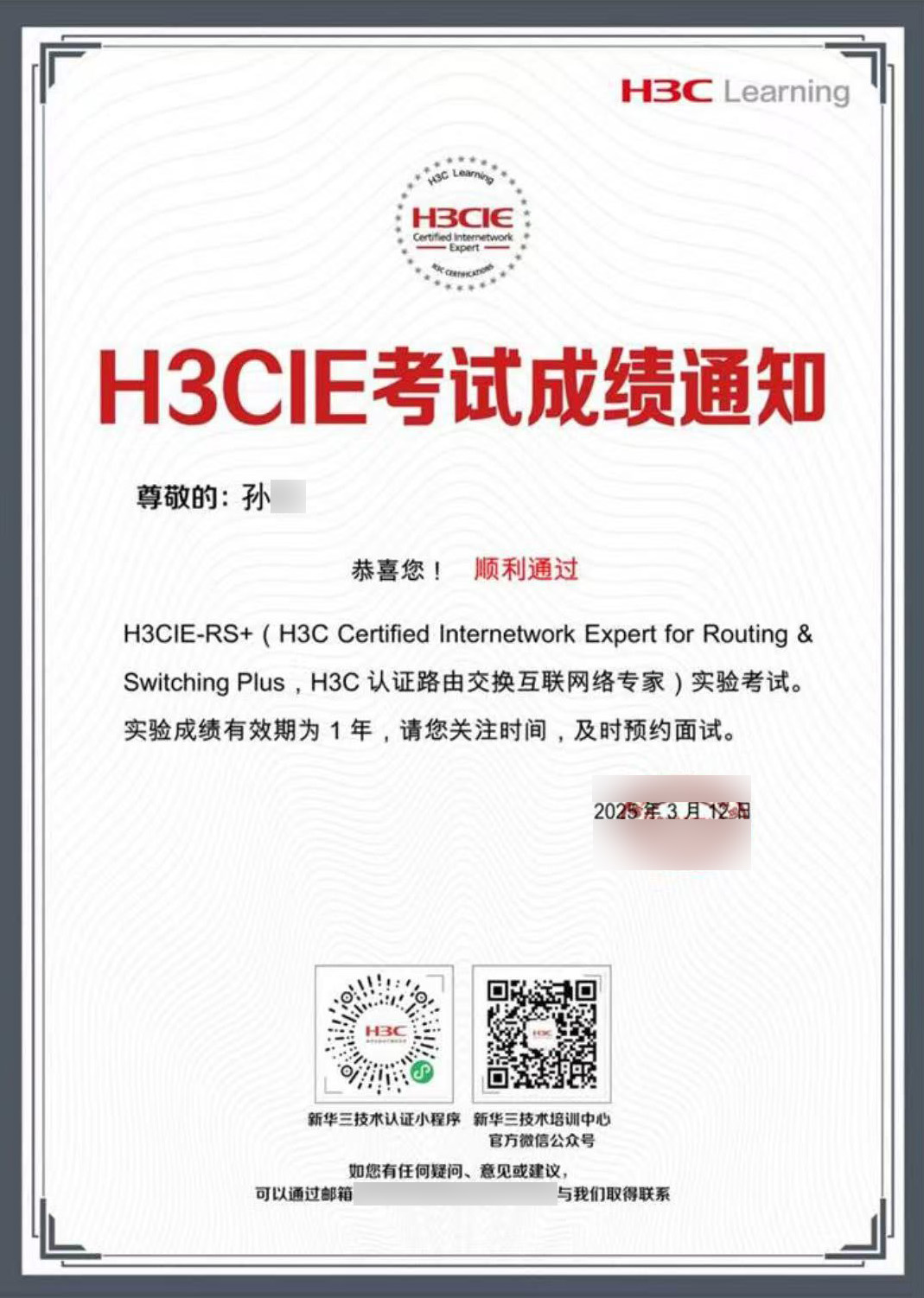 孫凱1.jpg 孫凱1.jpg