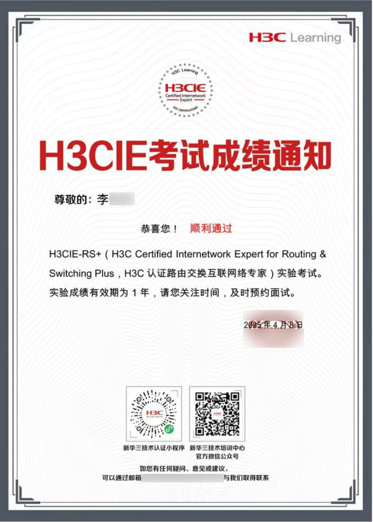 李仕杰1.jpg 李仕杰1.jpg